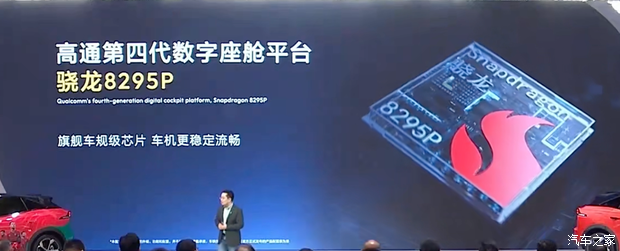 深蓝S07华为乾崑激光版增程车型于重庆车展上市 限时售价15.49万元起  第13张