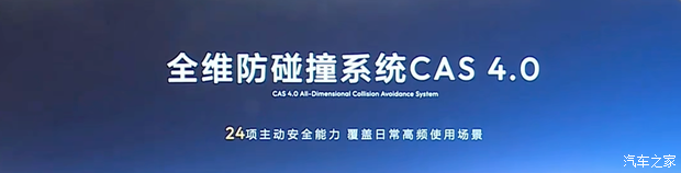 深蓝S07华为乾崑激光版增程车型于重庆车展上市 限时售价15.49万元起  第11张