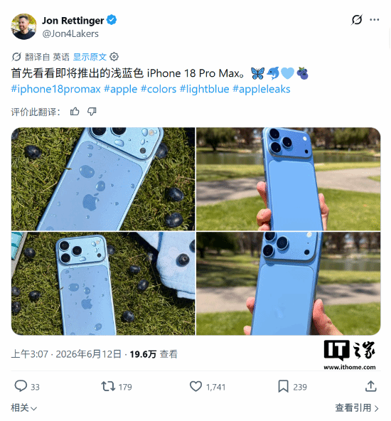 6月12日iPhone 18 Pro Max机模披露 深樱桃色确立为主打配色 第6张 6月12日iPhone 18 Pro Max机模披露 深樱桃色确立为主打配色 第6张