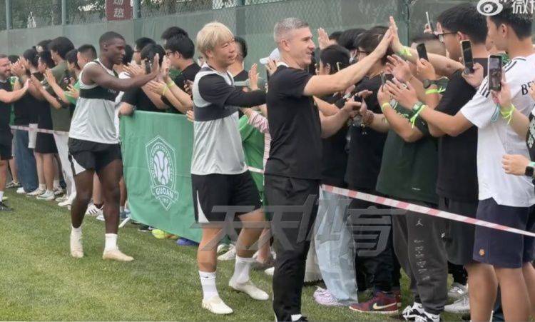 北京国安举办本赛季第二次球迷开放日 全队为离世员工默哀