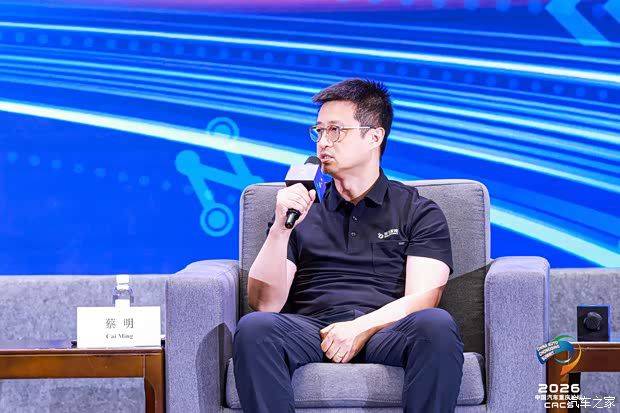 2026中国汽车重庆论坛举行 聚焦中国品牌全球化与本地化运营 第6张 2026中国汽车重庆论坛举行 聚焦中国品牌全球化与本地化运营 第6张