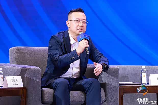 2026中国汽车重庆论坛举行 聚焦中国品牌全球化与本地化运营 第2张 2026中国汽车重庆论坛举行 聚焦中国品牌全球化与本地化运营 第2张