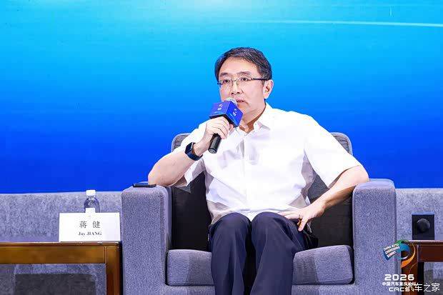 2026中国汽车重庆论坛举行 聚焦中国品牌全球化与本地化运营 第4张 2026中国汽车重庆论坛举行 聚焦中国品牌全球化与本地化运营 第4张