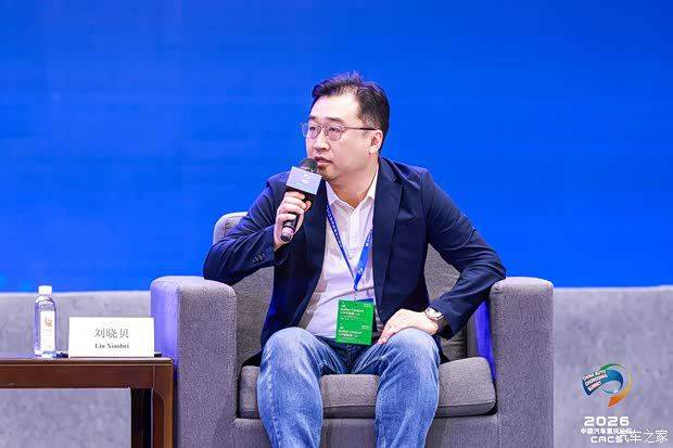 2026中国汽车重庆论坛举行 聚焦中国品牌全球化与本地化运营 第9张 2026中国汽车重庆论坛举行 聚焦中国品牌全球化与本地化运营 第9张