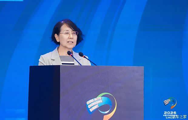 2026中国汽车重庆论坛在渝开幕 聚焦“在变革的时代 塑造行业的未来” 第4张 2026中国汽车重庆论坛在渝开幕 聚焦“在变革的时代 塑造行业的未来” 第4张
