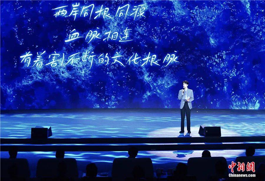 第十八届海峡论坛大会6月13日举行 演员张凌赫分享基层感悟 第2张 第十八届海峡论坛大会6月13日举行 演员张凌赫分享基层感悟 第2张