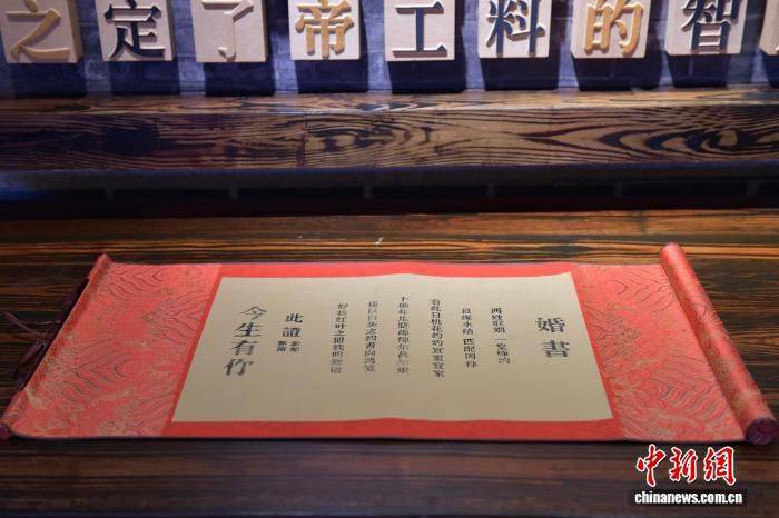 安徽旌德县木活字传承人刘观明雕刻反体汉字模块 呈现“横平竖直”技艺 第2张 安徽旌德县木活字传承人刘观明雕刻反体汉字模块 呈现“横平竖直”技艺 第2张