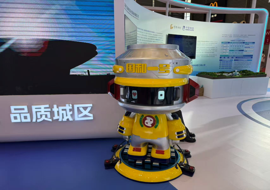 直击上海碳博会：以硬核科技赴“青绿之约”