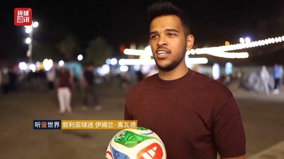 叙利亚民众聚集大马士革观看世界杯揭幕战 墨西哥2比0胜南非创三张红牌纪录  第2张