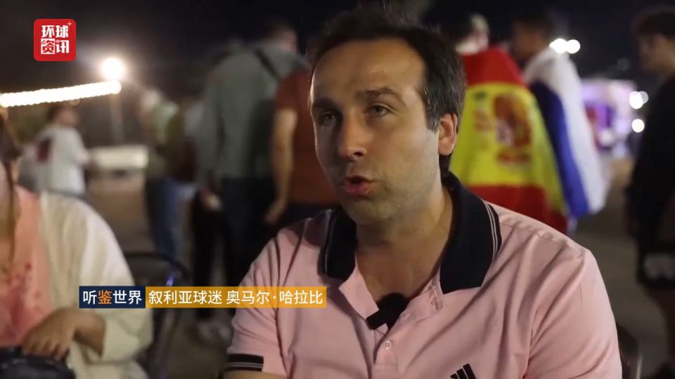 叙利亚民众聚集大马士革观看世界杯揭幕战 墨西哥2比0胜南非创三张红牌纪录  第1张
