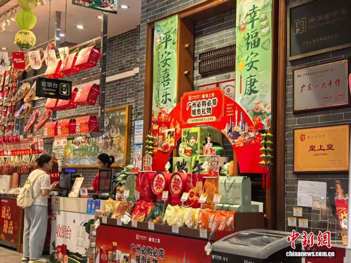广州端午消费升温 赛事周边酒店搜索热度飙升逾210  第2张