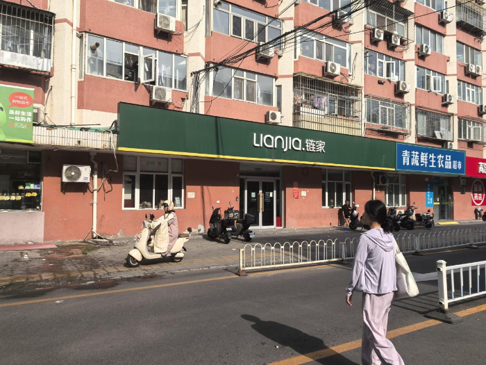 北京二手房“诚意卖”试点启动第三期 60套房源覆盖多区域  第1张