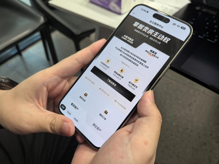 北京二手房“诚意卖”试点启动第三期 60套房源覆盖多区域  第2张