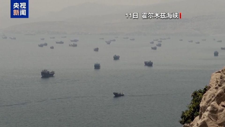 伊朗与美国就和平协议最终文本达成一致 谅解备忘录或数日内签署