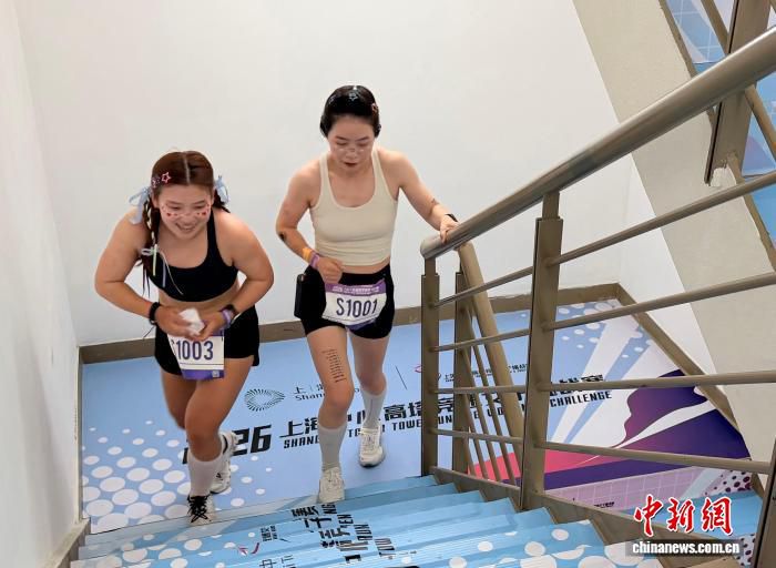 全球首个女性专属高塔竞速赛事上海开赛 800余名选手竞攀中国第一高楼