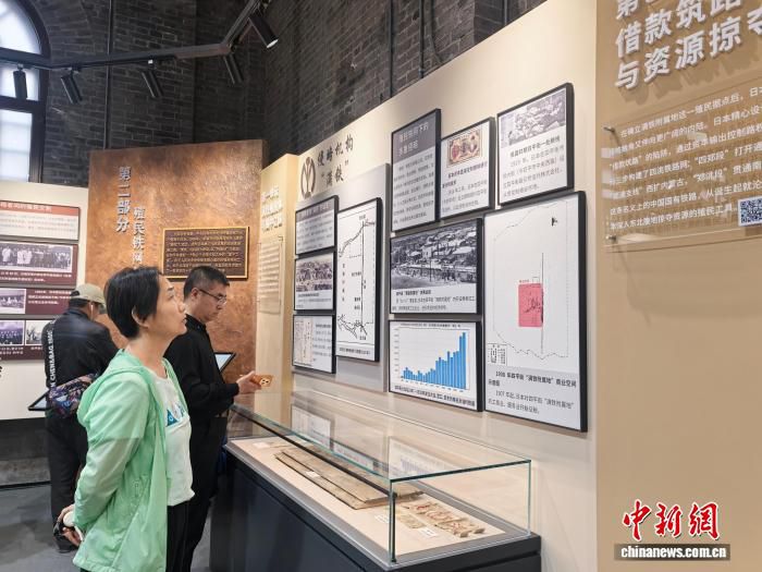 四平近现代铁路历史展陈开放 百年发电厂旧址呈现满铁侵华史实