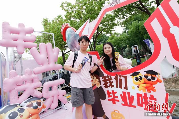 无锡在2026届大学生集体毕业礼上发布四大礼遇十条举措  第2张