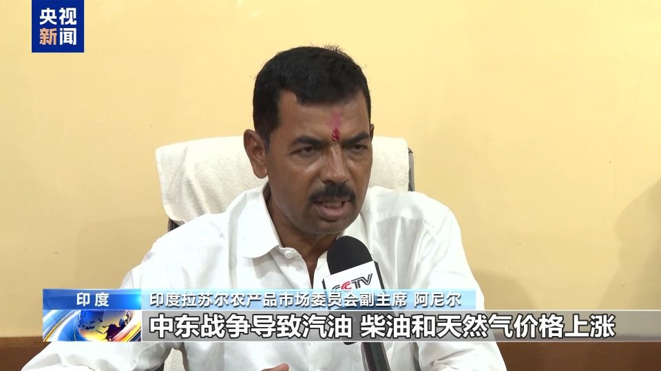 印度农业生产成本叠加冲击食品价格 尿素短缺引发部分地区配额措施  第3张