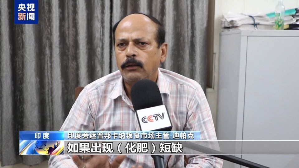 印度农业生产成本叠加冲击食品价格 尿素短缺引发部分地区配额措施  第4张