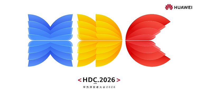 华为开发者大会2026东莞松山湖举行 HarmonyOS新版与鸿蒙AI核心能力发布  第1张