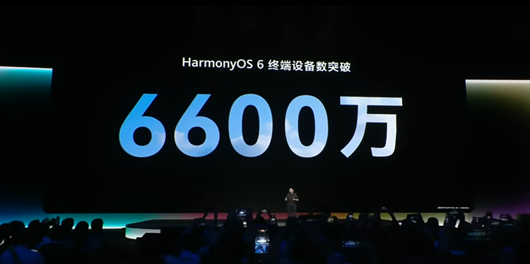 华为开发者大会2026东莞松山湖举行 HarmonyOS新版与鸿蒙AI核心能力发布  第2张