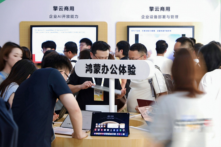 华为开发者大会2026东莞松山湖举行 HarmonyOS新版与鸿蒙AI核心能力发布  第6张