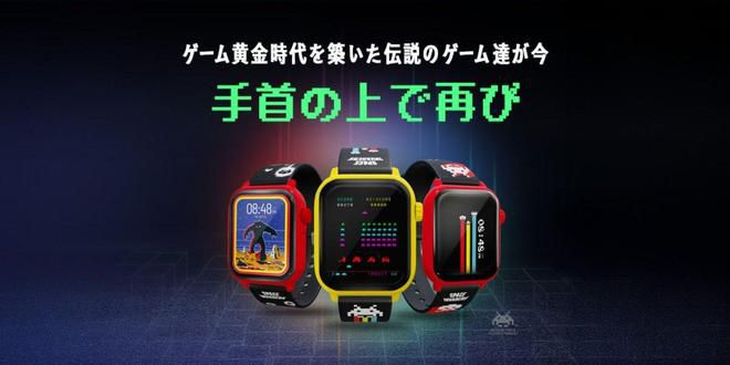 日本ZUIKI宣布My Play Watch将于10月29日发售 定价15400日元  第2张