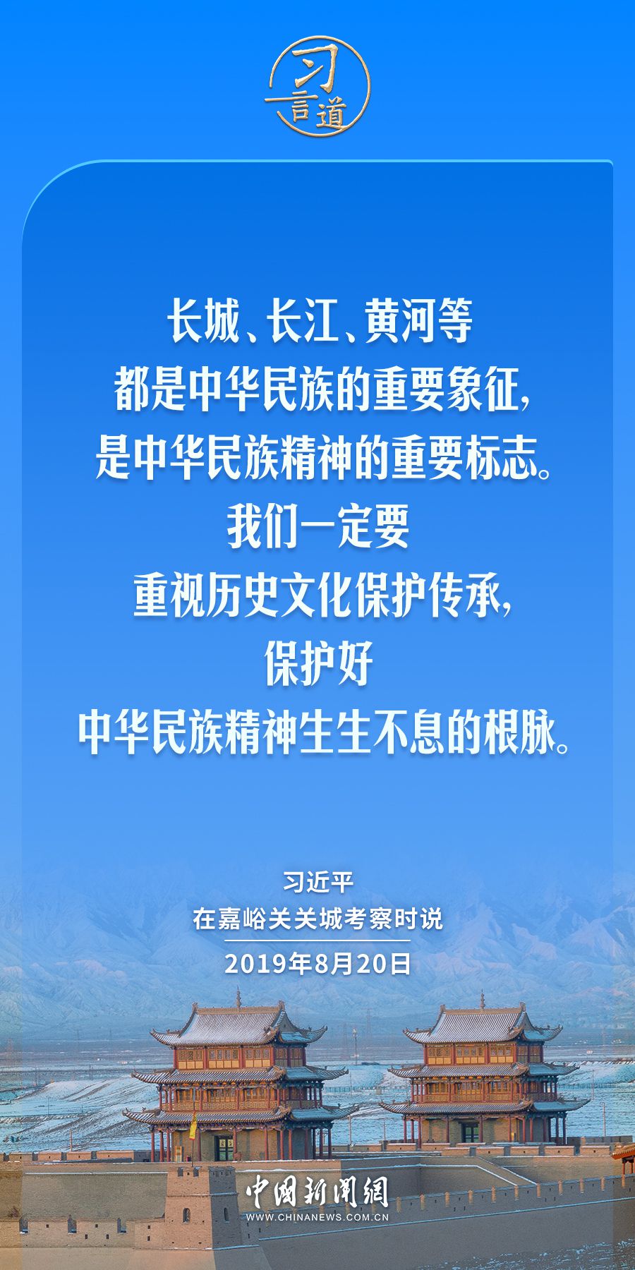 每年6月第二个星期六为我国“文化和自然遗产日”  第2张