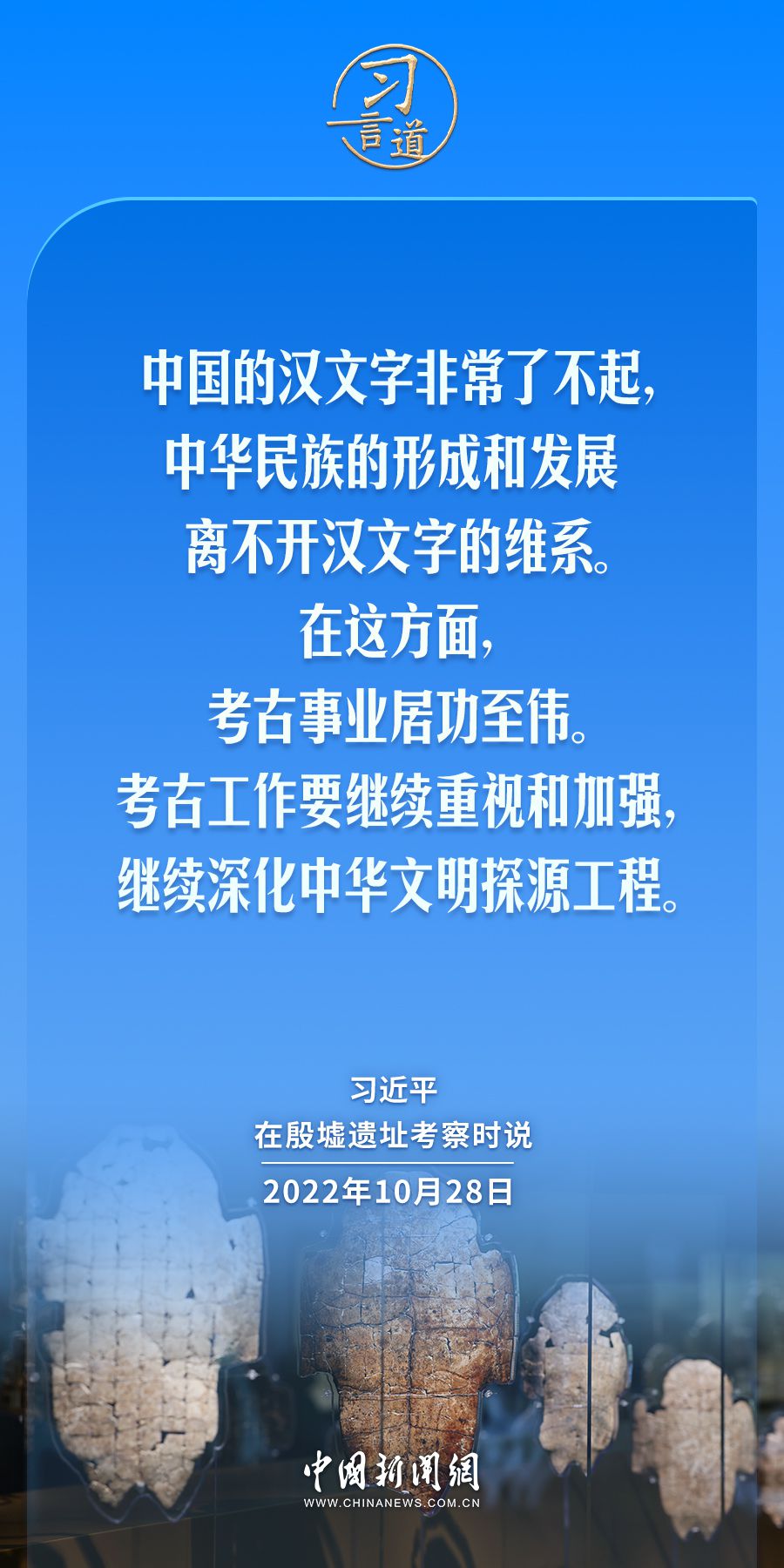 每年6月第二个星期六为我国“文化和自然遗产日”  第4张