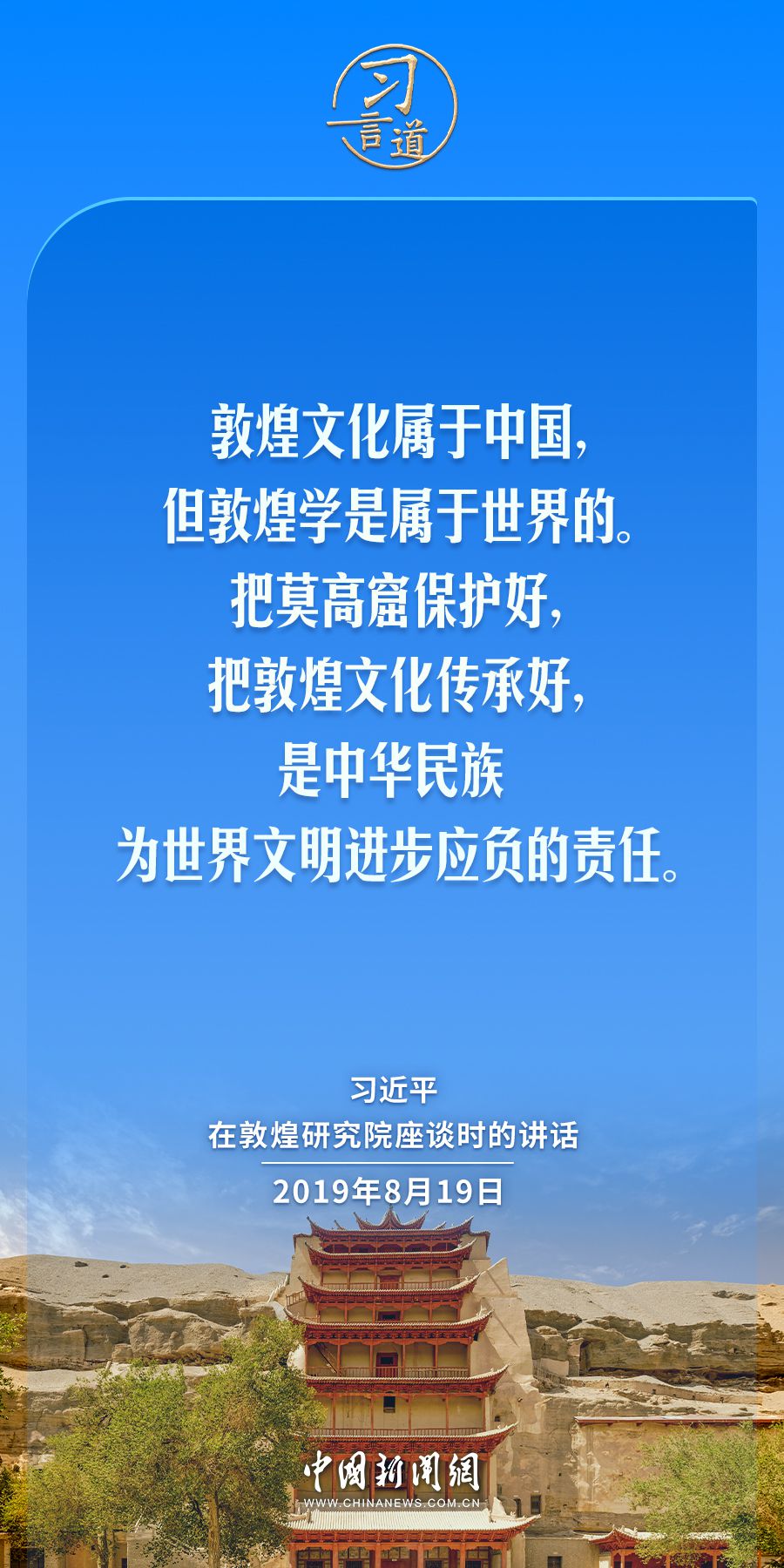 每年6月第二个星期六为我国“文化和自然遗产日”  第5张