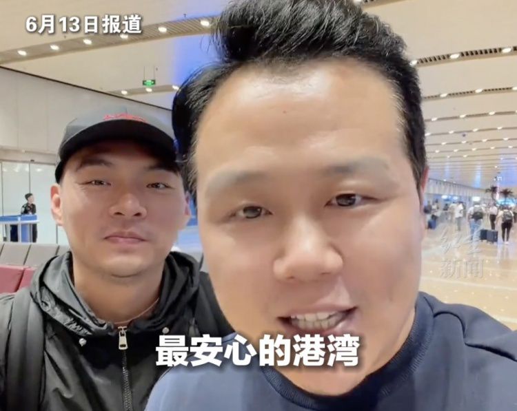 中国球迷墨西哥遭持枪抢劫后平安回国 使馆加急补办证件并给予领事保护