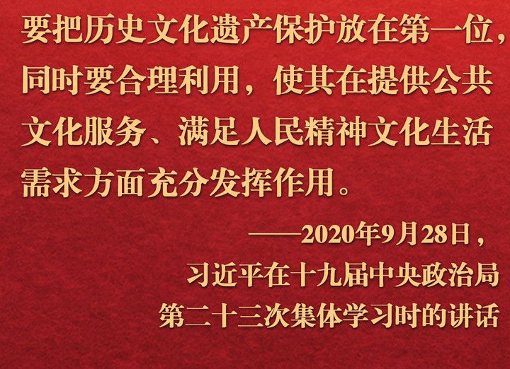 2026年文化和自然遗产日各地开展保护实践 落实“守护好中华民族的文化瑰宝和自然珍宝”要求  第12张