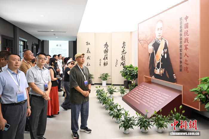 海外华媒侨领参访张自忠陵园 青年侨领吁向世界讲述中国抗战故事  第2张