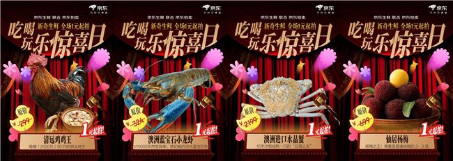 京东生鲜拍卖120斤“瓜王”以617元成交 同日150斤巨型南瓜417元落槌  第3张