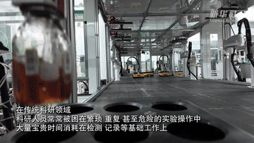 北京戴纳实验科技推出全自动运行黑灯实验室  第3张