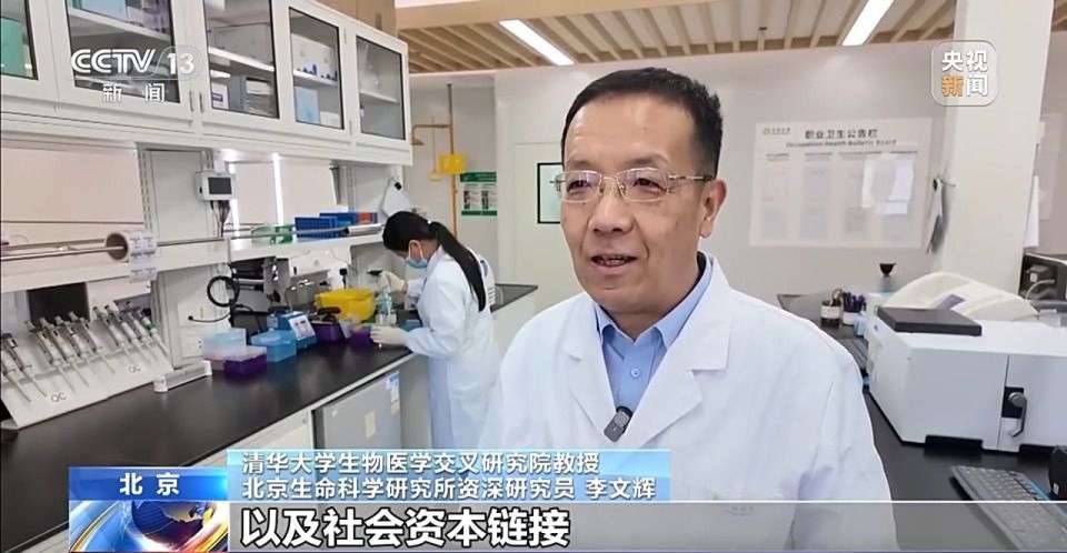 研究人员在北京中关村生命科学园共享实验室运用AI与自动化平台筛选药物先导分子  第6张