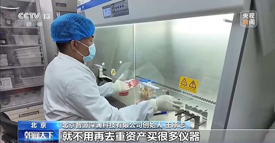 研究人员在北京中关村生命科学园共享实验室运用AI与自动化平台筛选药物先导分子  第4张