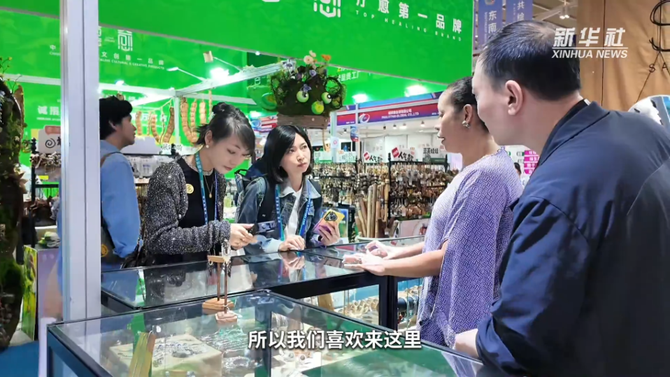 第10届中国—南亚博览会昆明开幕 68个国家地区参会 境外采购商占比超60  第2张
