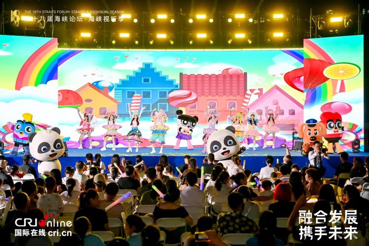 2026“光影记·两岸国漫秀”厦门举办 本土原创IP《生肖十二魂》漫剧首发