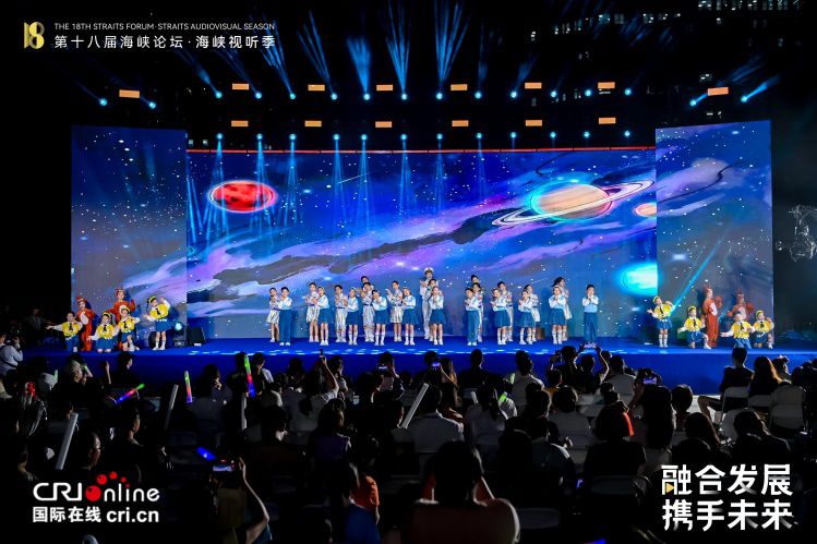 2026“光影记·两岸国漫秀”厦门举办 本土原创IP《生肖十二魂》漫剧首发  第2张
