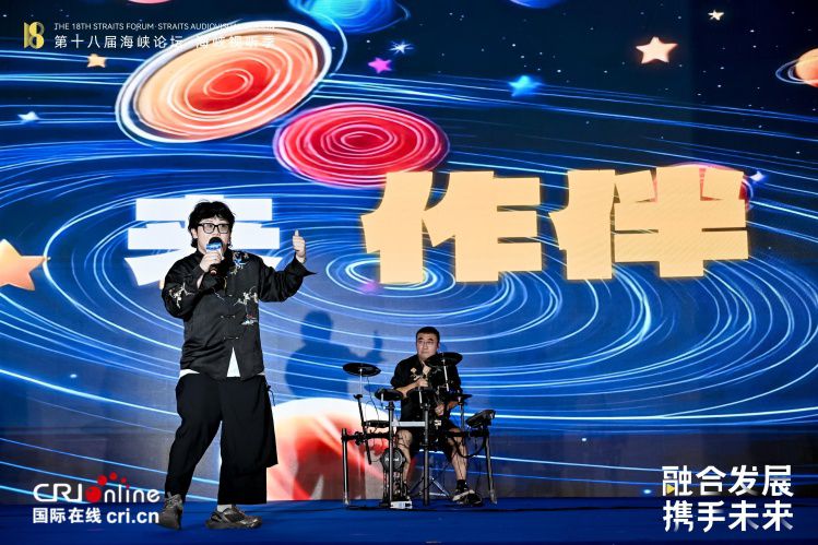 2026“光影记·两岸国漫秀”厦门举办 本土原创IP《生肖十二魂》漫剧首发  第3张