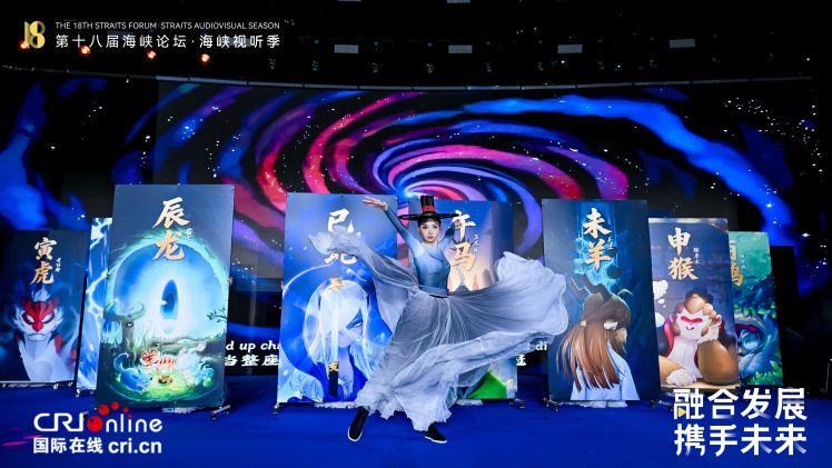 2026“光影记·两岸国漫秀”厦门举办 本土原创IP《生肖十二魂》漫剧首发  第5张