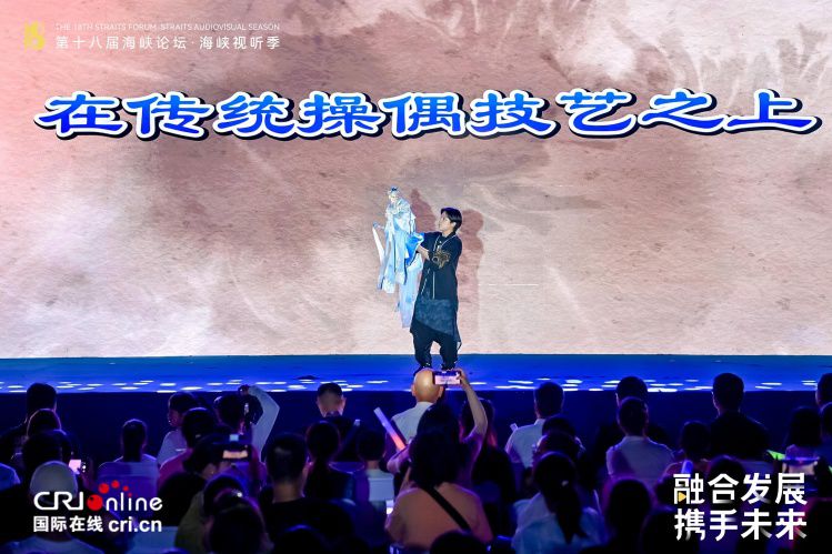 2026“光影记·两岸国漫秀”厦门举办 本土原创IP《生肖十二魂》漫剧首发  第6张