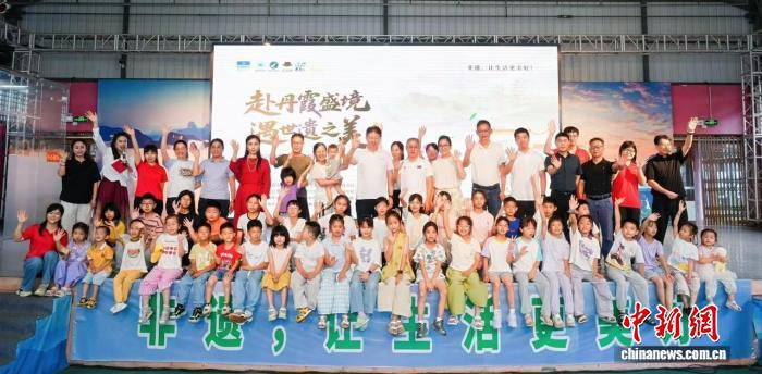 广东丹霞山在2026年文化和自然遗产日举办主题活动  第1张
