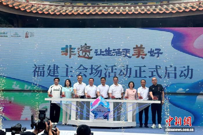 泉州启动2026年“文化和自然遗产日”福建主会场活动