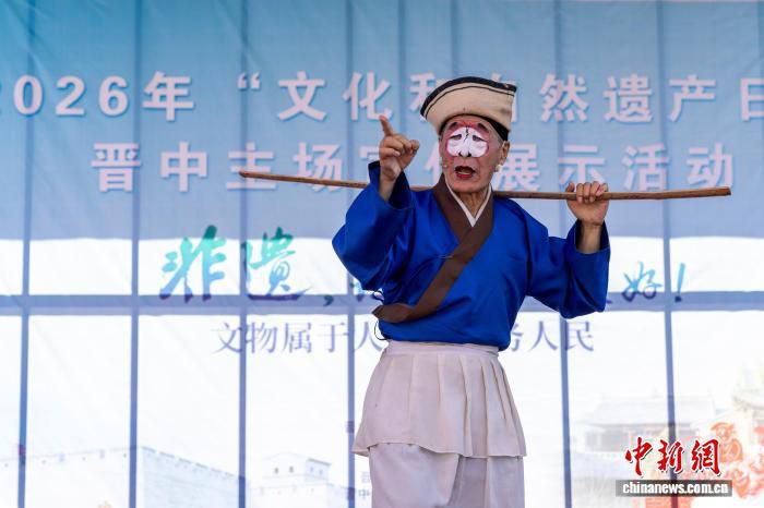 非遗焕新意：晋中启动“文化和自然遗产日”主场活动，表彰先行者  第1张
