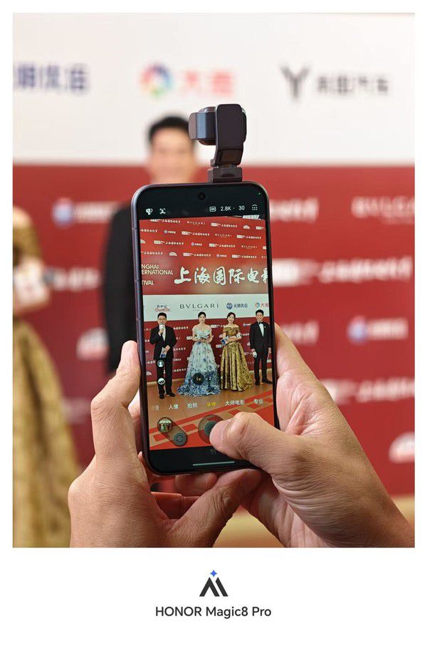 第28届上海国际电影节：荣耀Robot Phone完成专业影像首秀 搭载行业最小钛合金云台  第2张
