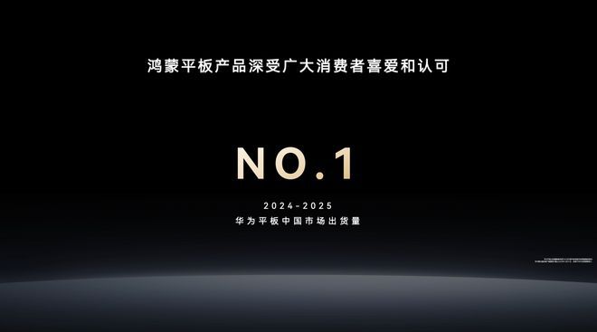 华为开发者大会举行 朱懂东披露鸿蒙电脑过去一年成果  第4张