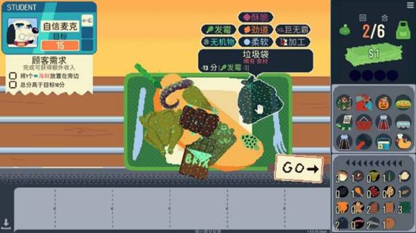 Steam“奇妙劳动游戏节2026”启动 上百款劳动模拟器集中展示  第2张