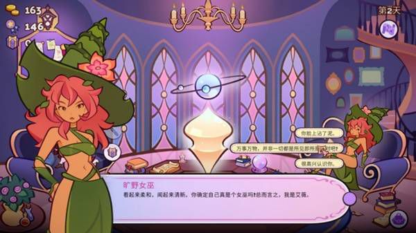 Steam“奇妙劳动游戏节2026”启动 上百款劳动模拟器集中展示  第8张